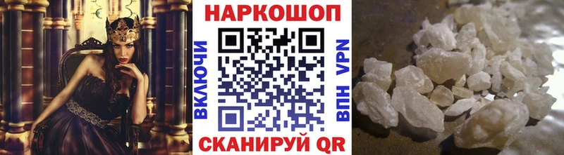 Наркотические вещества Верхотурье ГАШ A-PVP COCAIN Меф Бошки Шишки