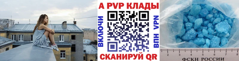 продажа наркотиков  Верхотурье  Альфа ПВП мука 