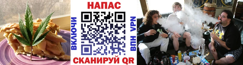 Cannafood конопля  магазин    Верхотурье 