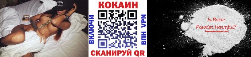 Кокаин Колумбийский  закладка  blacksprut ССЫЛКА  Верхотурье 