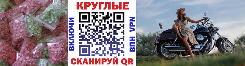 ЭКСТАЗИ бентли  blacksprut ONION  Верхотурье 