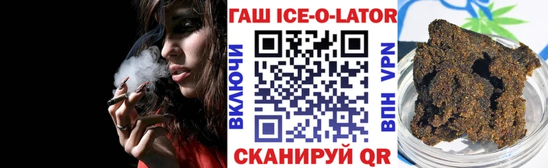 ГАШ гашик Верхотурье