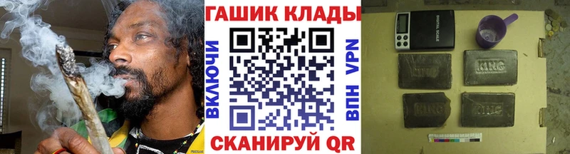 как найти закладки  Верхотурье  hydra зеркало  ГАШИШ VHQ 