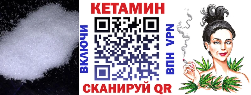 КЕТАМИН VHQ  мориарти формула  kraken ссылки  Верхотурье  где купить  