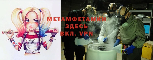 соль ск Волосово