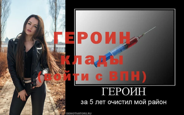 мет Володарск