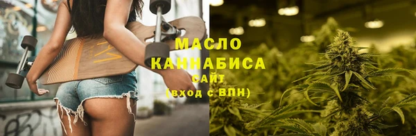 соль ск Волосово