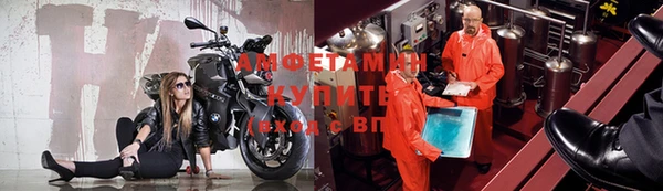 гашик Волоколамск