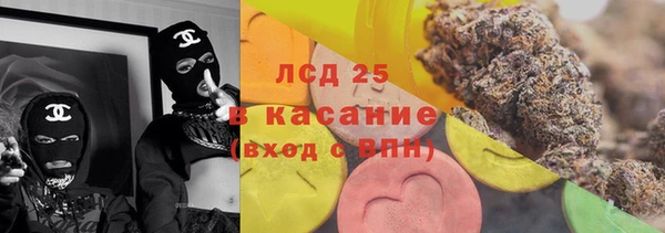 гашик Волоколамск