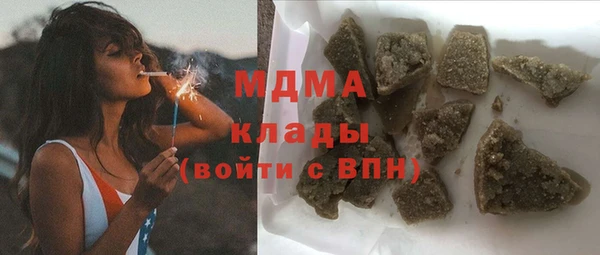 мет Володарск