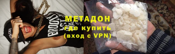 соль ск Волосово