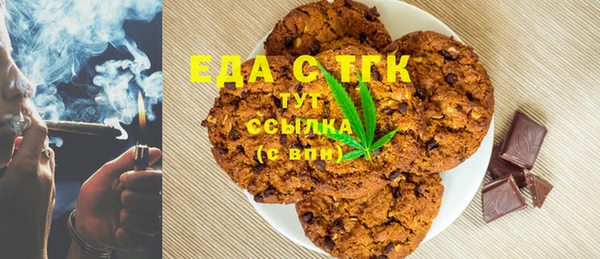 мет Володарск