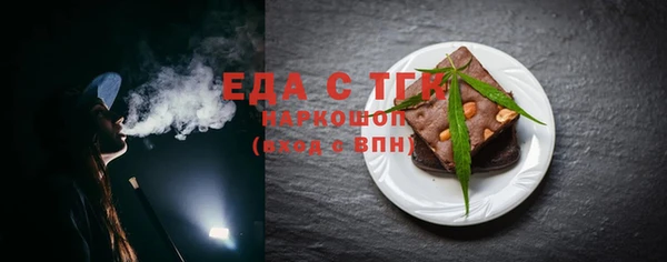 гашик Волоколамск