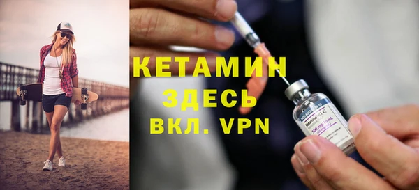тгк Верея