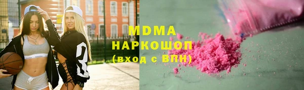 гашик Волоколамск