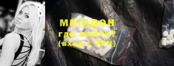 мет Володарск