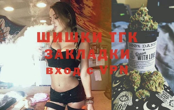 мет Володарск