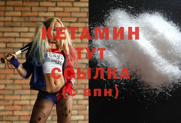 мет Володарск