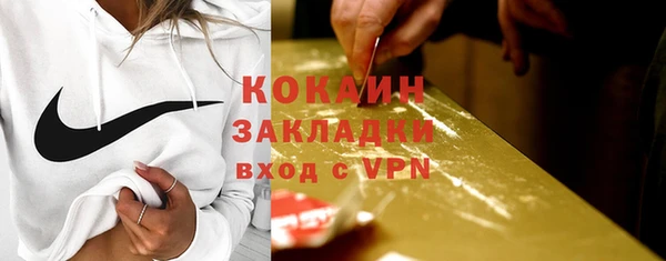 мет Володарск