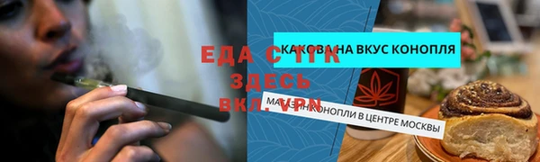 соль ск Волосово