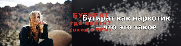 соль ск Волосово