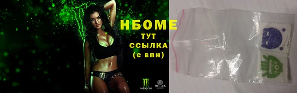 гашик Волоколамск