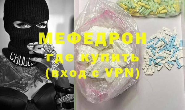 мет Володарск