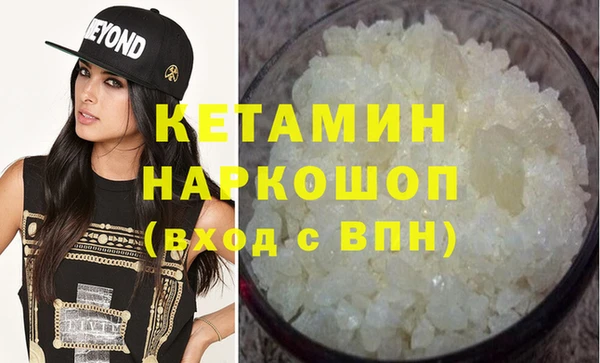 соль ск Волосово
