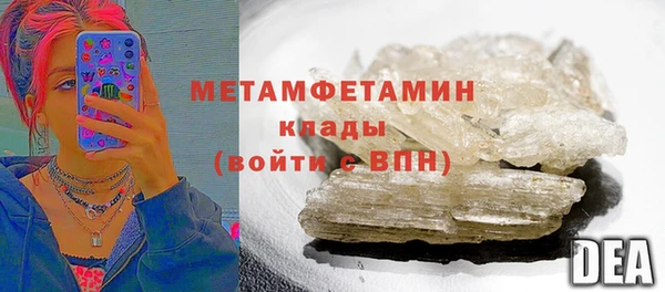 гашик Волоколамск