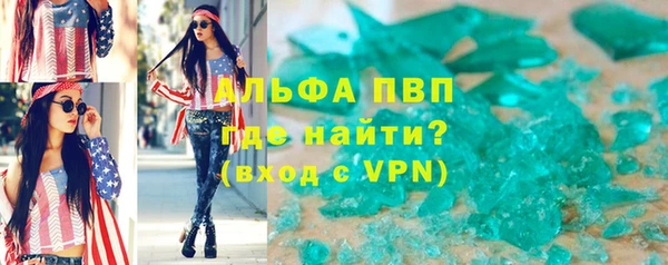 a pvp Вязьма