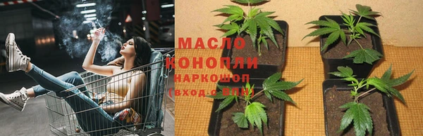 первитин Верхнеуральск