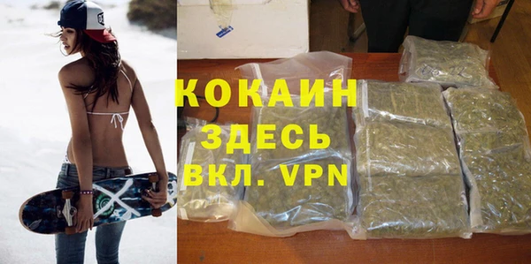 мет Володарск