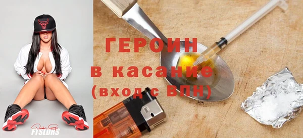соль ск Волосово