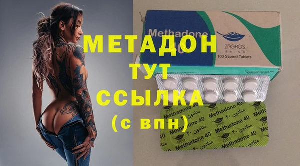 гашик Волоколамск