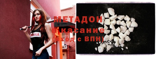 соль ск Волосово