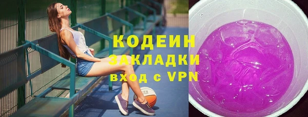 гашишное масло Верхний Тагил