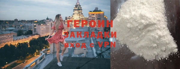 соль ск Волосово
