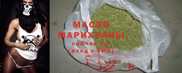 гашик Волоколамск