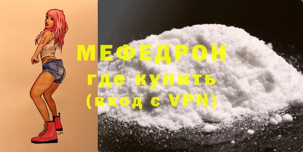 мет Володарск