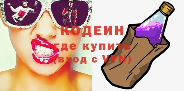 гашик Волоколамск