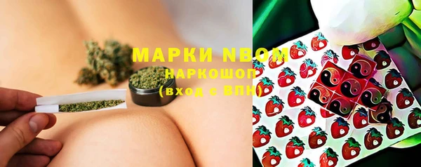 мет Володарск