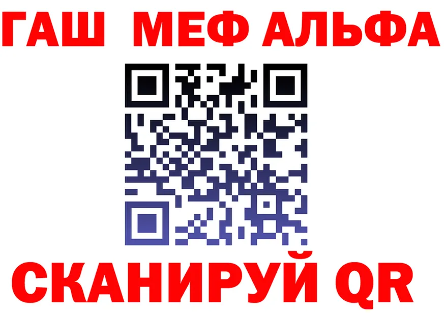 A-PVP Crystall зеркало это KRAKEN Верхотурье