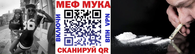 Мефедрон кристаллы  Верхотурье 