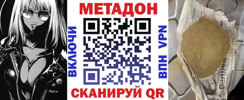 МЕТАДОН белоснежный  Верхотурье 