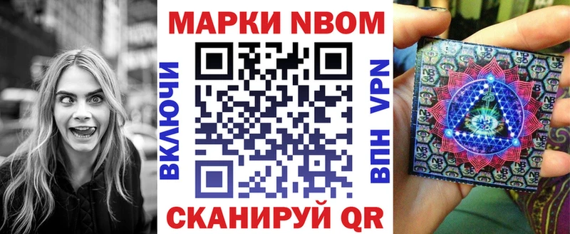 дарк нет какой сайт  Верхотурье  Наркотические марки 1500мкг 