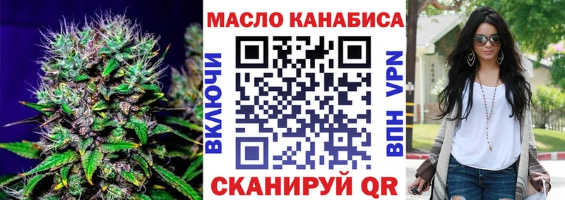 где купить ОМГ ОМГ ссылка это телеграм Верхотурье ТГК вейп